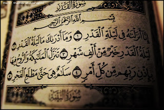 صور ليلة القدر Lailat-AlQadr HD اجمل الصور عن ليلة القدر