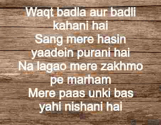 time shayari in hindi