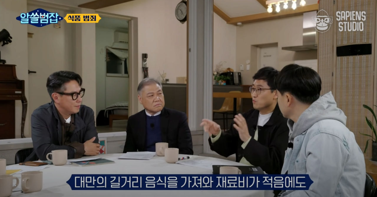 기생충에도 나온 '대왕 카스테라' 없어지게 된 이유 - 짤티비