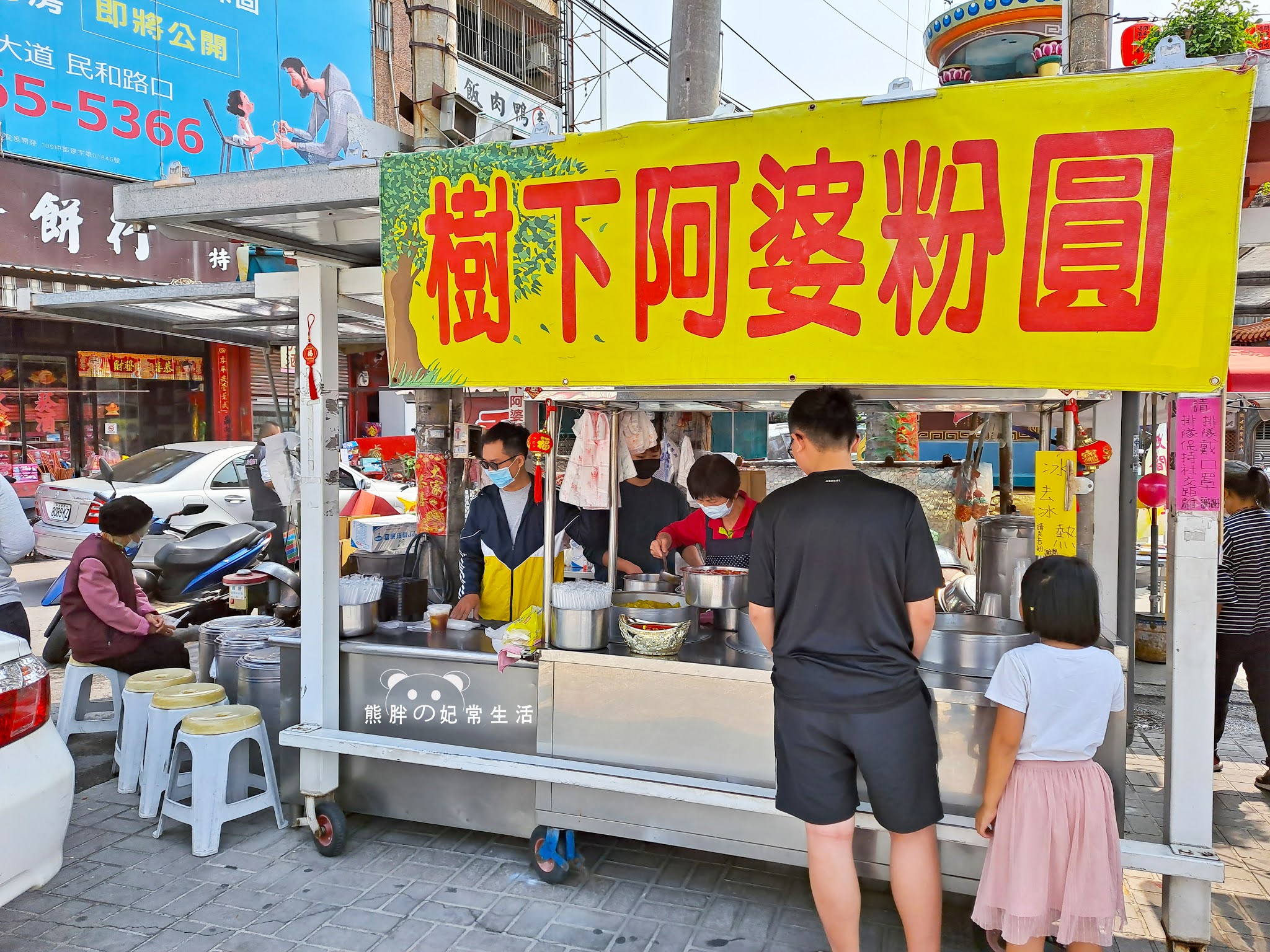 台中美食