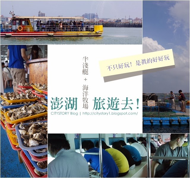 【澎湖花火節行程規劃】三天兩夜玩澎湖全攻略,內含17景點、8美食與澎湖花火節日期 【澎湖花火節行程規劃】三天兩夜玩澎湖全攻略,內含17景點、8美食與澎湖花火節日期