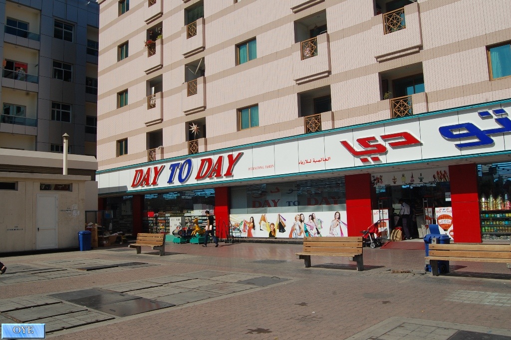 dinodxbdino-day-to-day-karama-dubai-united-arab-emirates