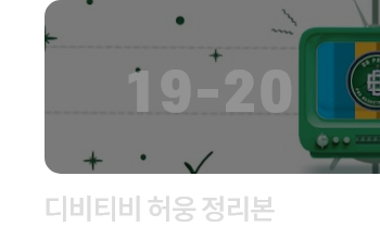 %25EC%259B%2585%25EA%25B0%2580%25EC%259D