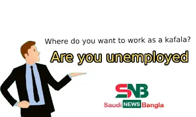 jobs saudi