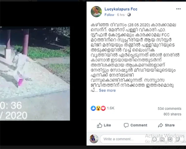 News, Kerala, Kochi, nun, Facebook, Social Network, Priest, Threat, Facebook Post by Sr.Lucy Kalapura