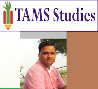 Best English Trainer in Aligarh - Suniltams Guruji TAMS Studies Best English Trainer in Aligarh - Suniltams Guruji TAMS Studies