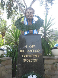 Η κυρά της Λαπήθου,η ΗΡΩΙΔΑ Ευφροσύνη Προεστού,  