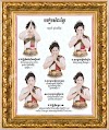 Sampeah-How to Salute in Khmer Style