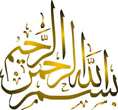 RÃ©sultat de recherche d'images pour "arabic calligraphy bismillah easy"