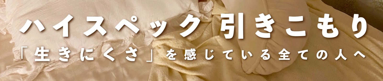 保存版 毎日バックする女がガチでおすすめするパック10選 鎮静 乾燥 アンチエイジング 敏感肌 出産後 ハイスペック引きこもり