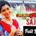 Sajna Lyrics Bojhena Se Bojhena ( সাজনা ) Parshmita Paul | Abir, Payel, Soham