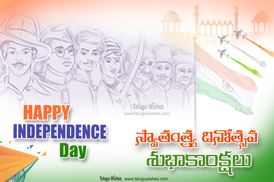 Telugu Wishes
