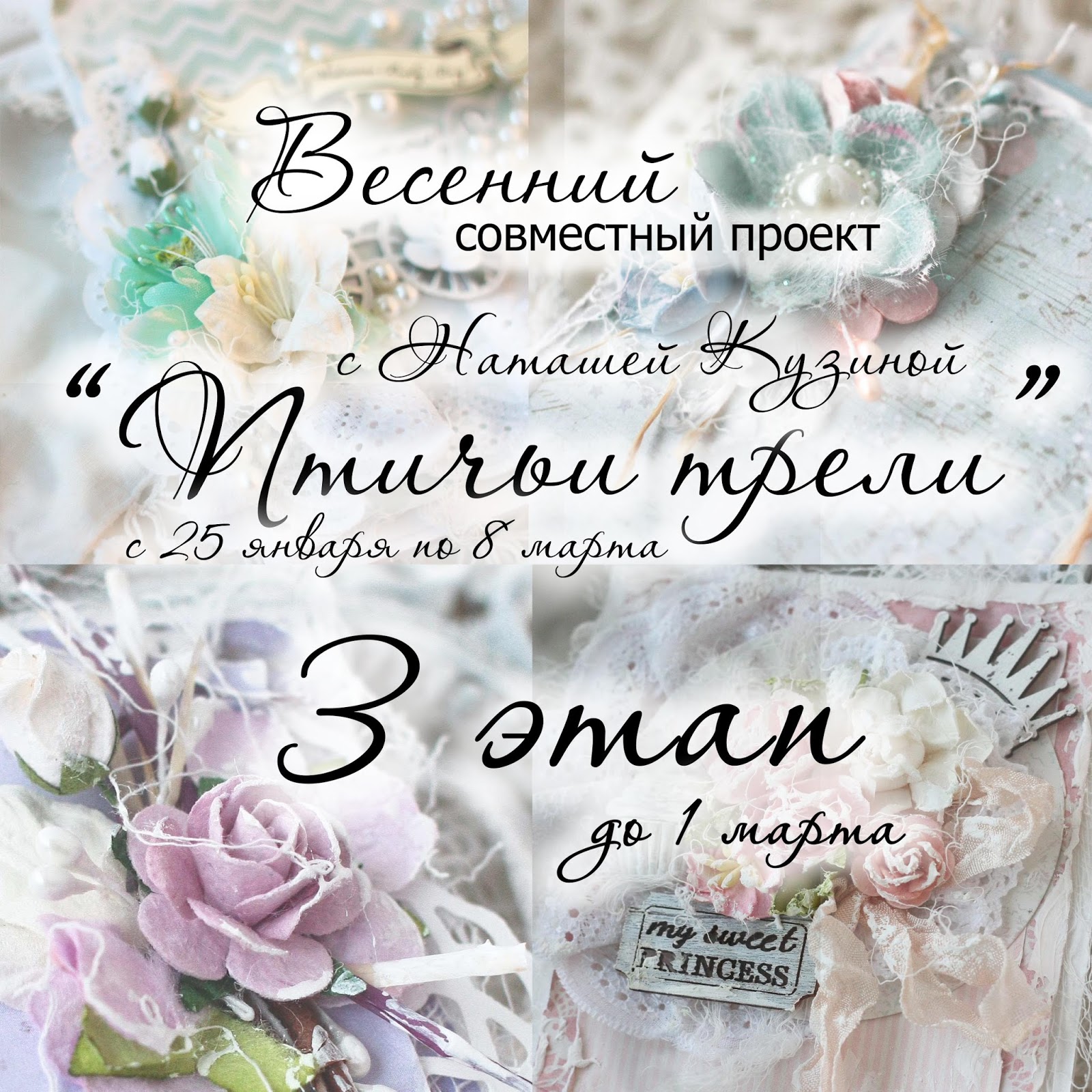http://ruchnye-podarki.blogspot.ru/2015/02/3.html