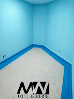 ارضيات فينيل للمستشفيات, ميجاوات للارضيات