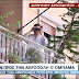 Η ηλικιωμένη που βγήκε στο μπαλκόνι με κυάλια για να δει τον Ομπάμα 