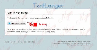 89- طريقة كتابة تغريدة أكثر من 140 حرف علي تويتر ..!!