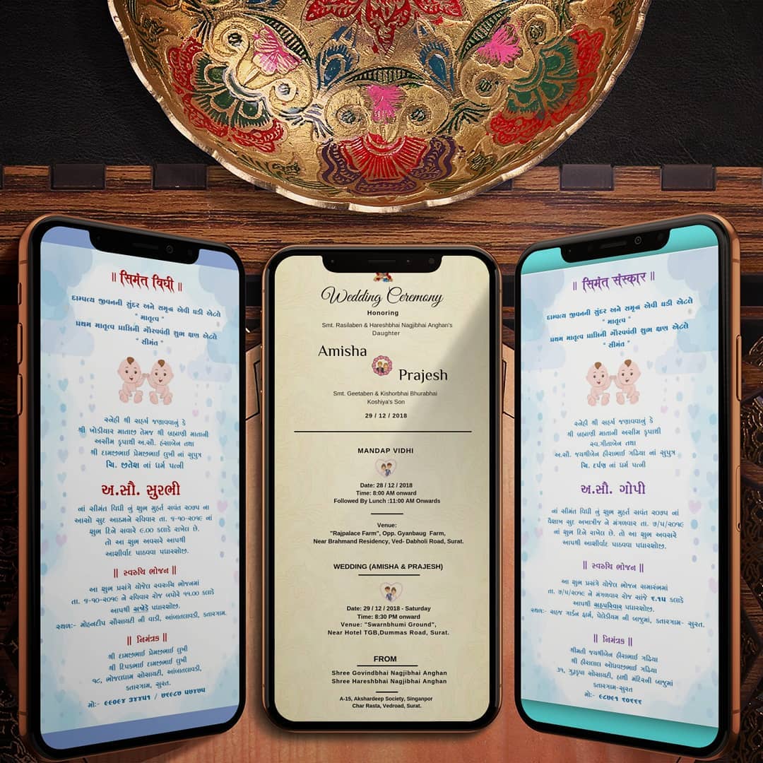 Wedding and Jewellery Simant Vidhi Invitation Card In Gujarati Baby
