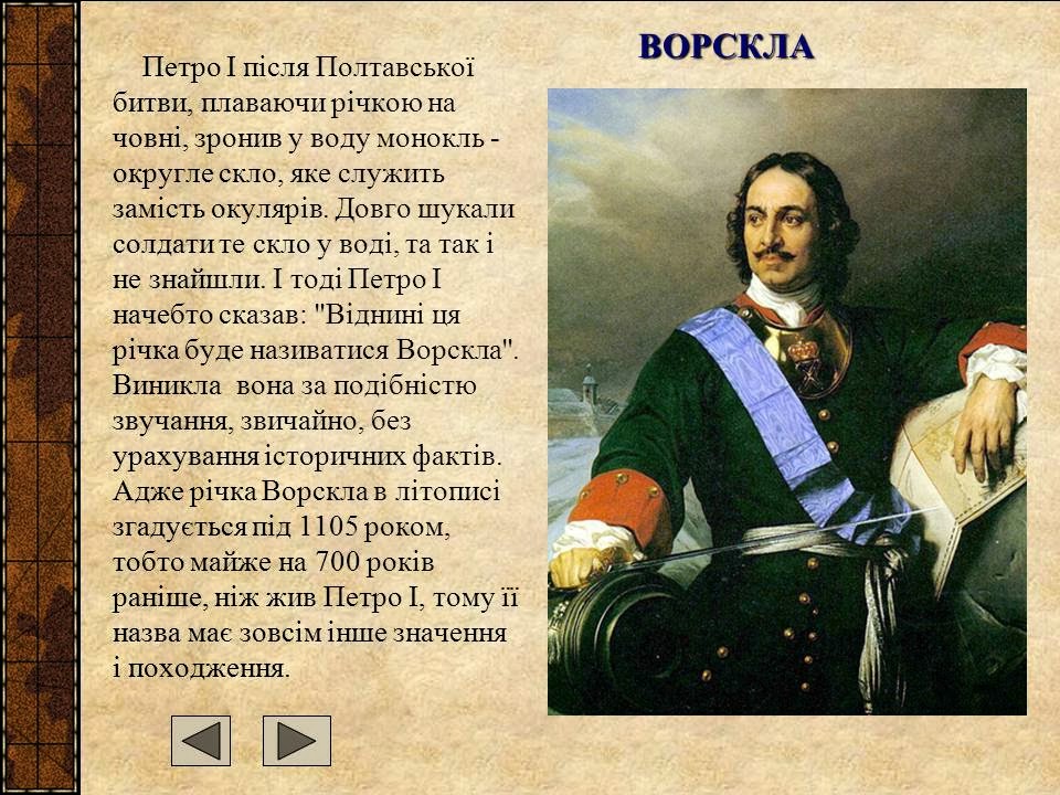 Реформы 18 века петра 1. Живопись в эпоху Петра 1. Петровские преобразования. Эпоха преобразований Петра.