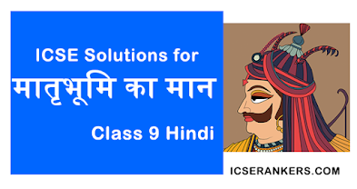 mastram ki hindi pdf mastram ki hindi pdf