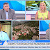 Ο δήμαρχος Σουλίου στο open tv για τις εξελίξεις με τα κρούσματα στην Παραμυθιά