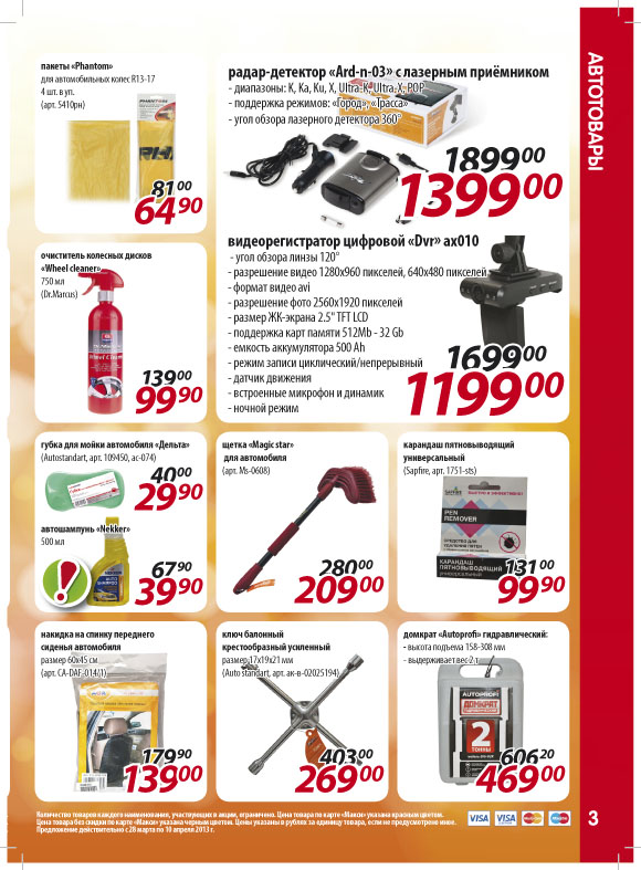 мвидео нягань.