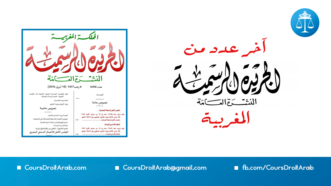 صفحة الخدمة Emtiaz