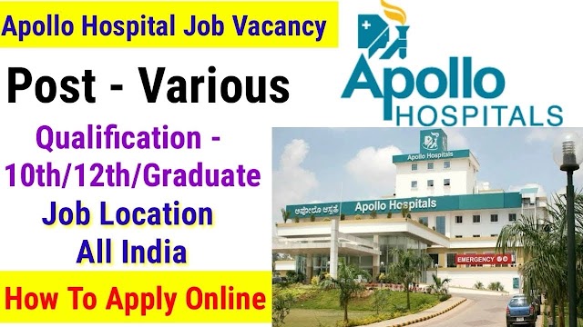Why Apollo Hospital/ Pharmacy Not Hire Freshers Candidate 