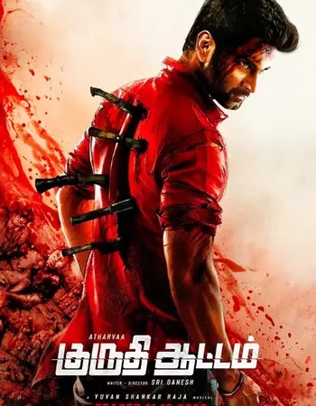 Kuruthi Aattam (2022) Tamil Movie Download