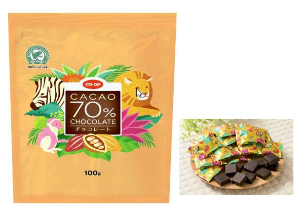 食べもの探訪 マル得情報: パッケージもかわいい♡カカオ70%チョコレートとカカオ70%チョコクッキー