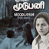 MooduPani (1980) - Tamil - Podcast in Tamil