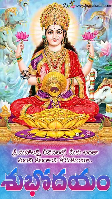 good morning images in telugu