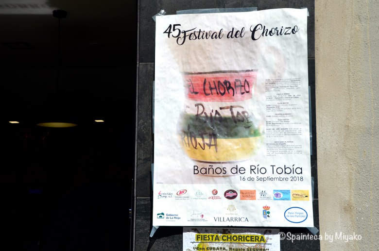 Festival del Chorizo Baños de Río Tobía 北スペイン・リオハののチョリソ祭りのポスター