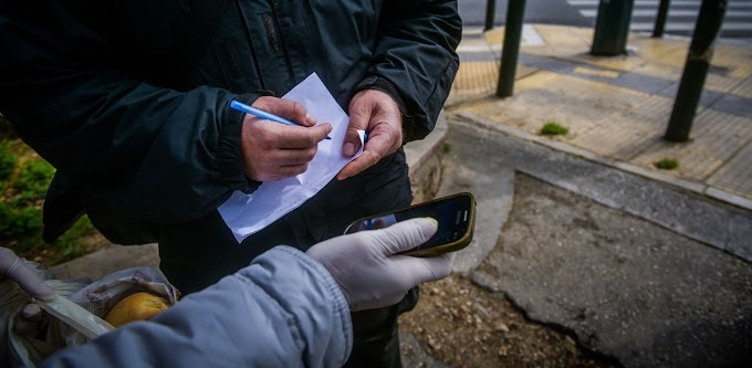 SMS στο 13033: Τι αλλάζει με τα νέα μέτρα για τους κωδικούς μετακίνησης