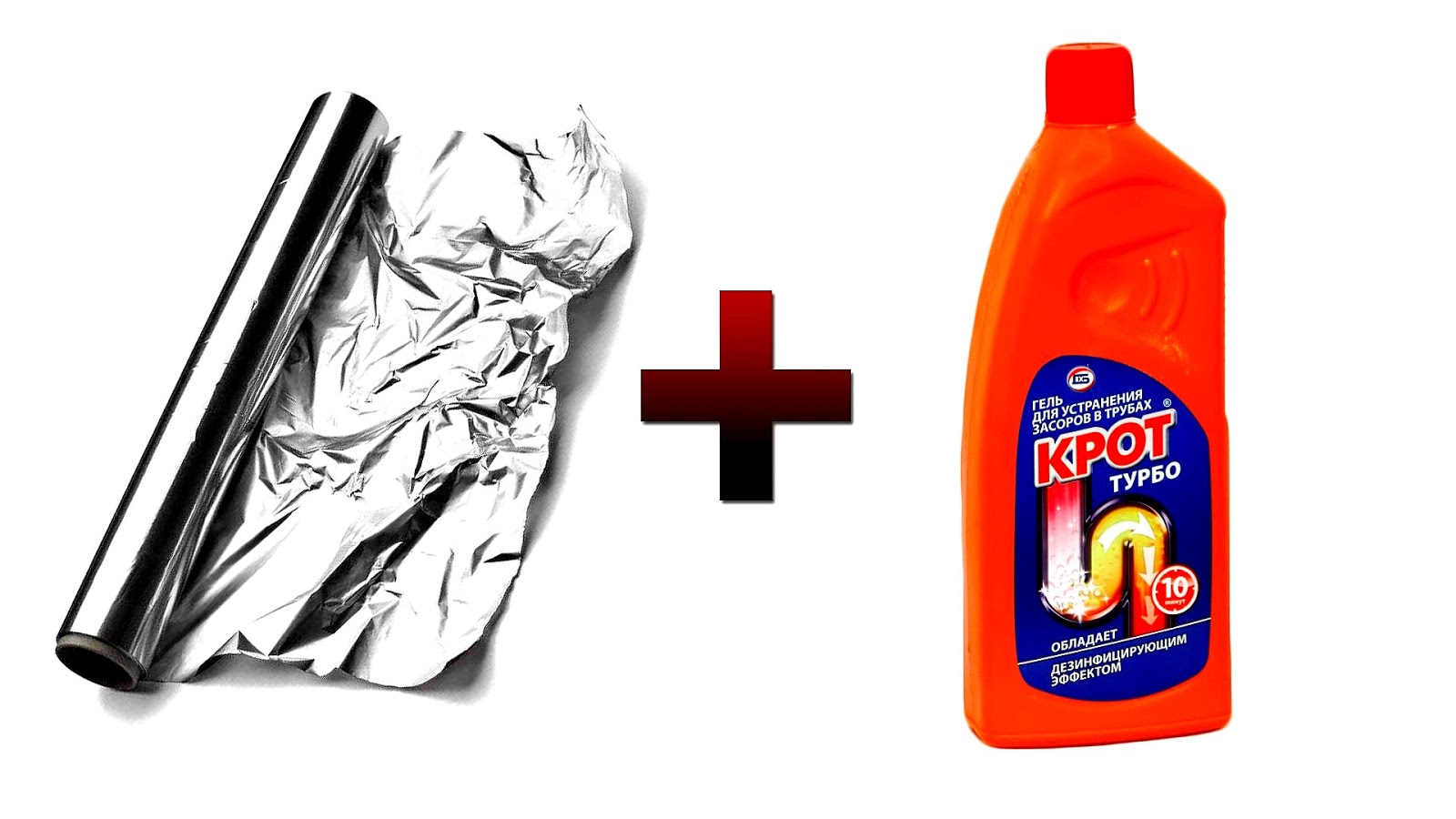 Drain Cleaner Chemical Name Clean Choices