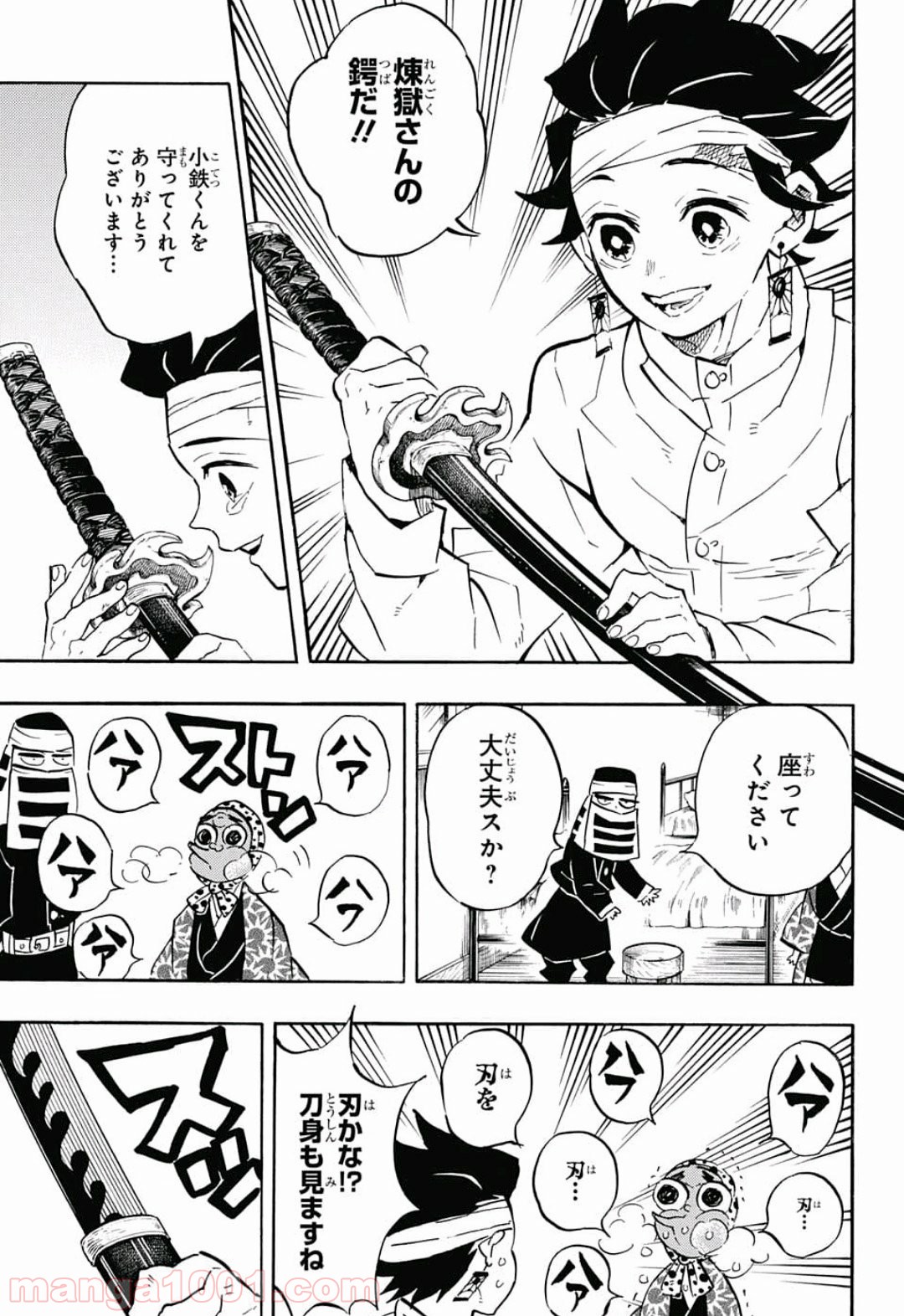 鬼滅の刃 - Raw 【第129話】 - Manga1001.com
