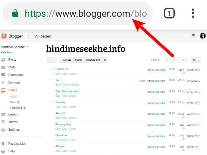 Blogger Ki blogID Kaise Pata Kare blogger-ki-BlogaId-kaise-pata-kare