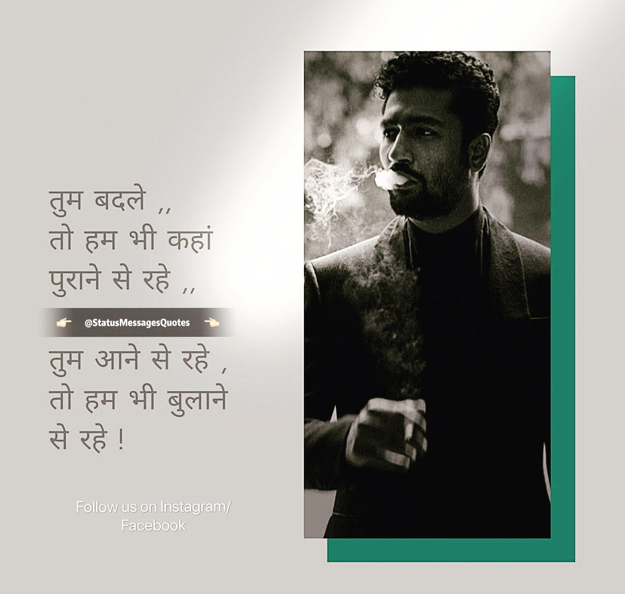 Best Love Attitude Status Messages Quotes Pictures Shayari