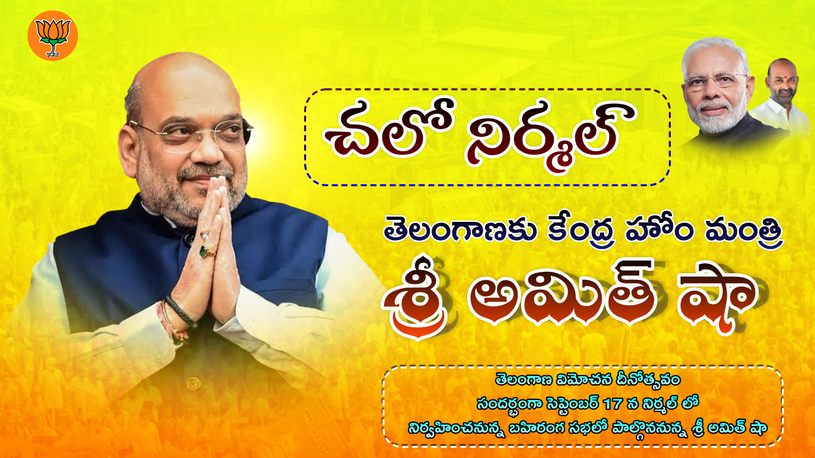 BJP Political Banner Editing Free Ppls Bjp Party Political Banner