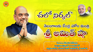 Bjp party banner telangana