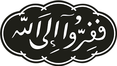 Pengertian Wahidiyah Pengertian Wahidiyah