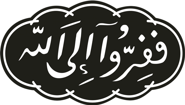 Nidak Fafiruu Ilallooh Dengan Berdiri Menghadap Empat Penjuru