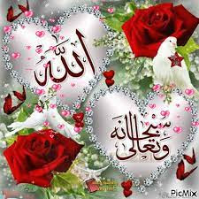 The Love of Allah