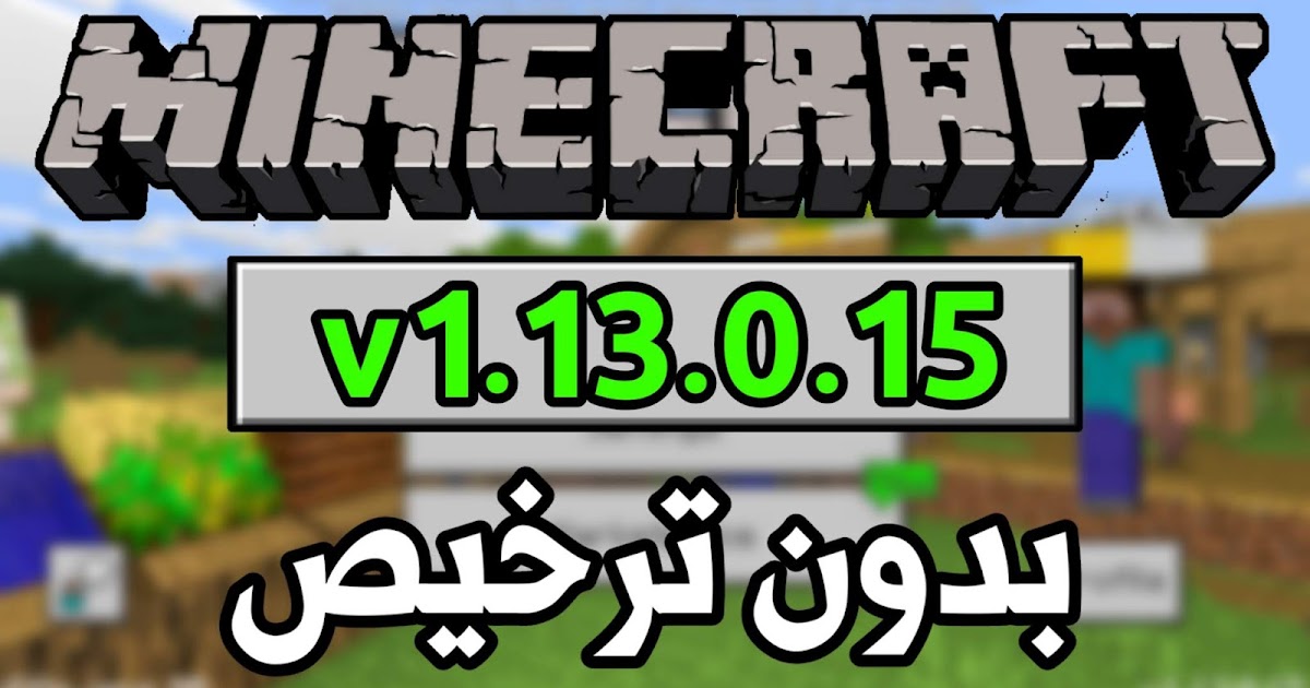 الحد كاشف ريغان ازرار ماين كرافت Project Marriage Net