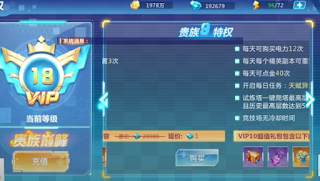 App tải game Trung Quốc | Tải game Digimon Đại Chiến Mobile 3D Free Full VIP18 + 20 Vạn KNB + 1 Digimon SS Tùy Chọn, game trung quốc, tải game trung quốc, game trung quốc hay, app tải game trung quốc, tên game trung quốc, cmnd chơi game trung quốc, app trung, app trung quốc, app chỉnh ảnh trung quốc, app xingtu