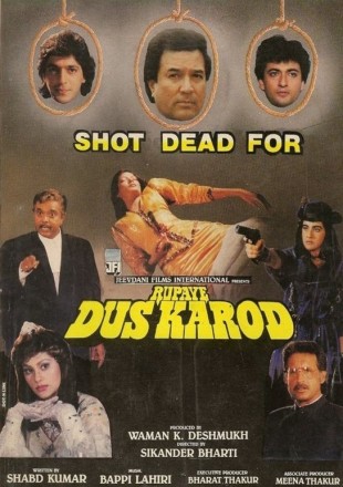 Rupaye Dus Karod 1991 Hindi Movie Download || HDRip 720p