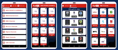 مشاهدة المباريات والقنوات المشفرة على الاندرويد