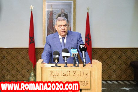 أخبار المغرب بلاغ هام من وزارة الداخلية إلى الرأي العام الوطني وان وورد