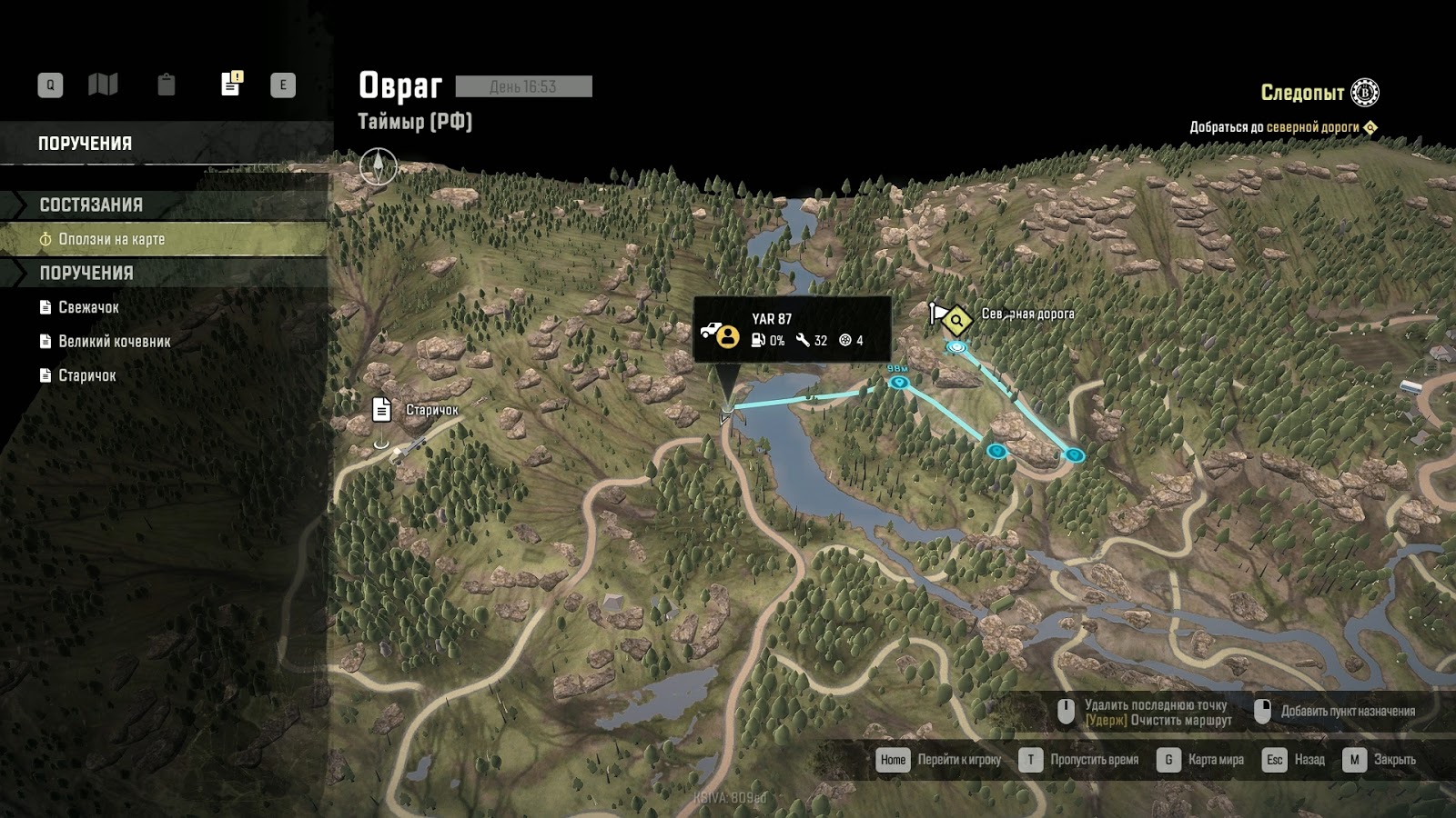 таймыр овраг. Snowrunner скрытые улучшения на карте таймыр. сноу раннер карта овраг. таймыр овраг. сноу раннер тайга.