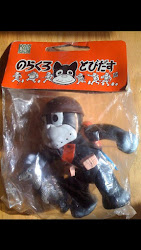 norakuro kun ija vinyl soft wwii sofubi