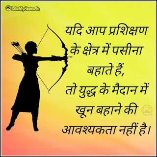 Motivation quote in hindi